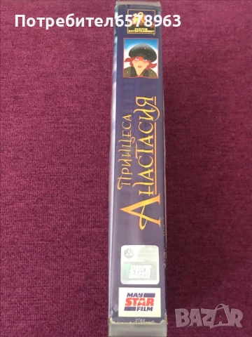 Видеокасета “ Анастасия “  VHS, снимка 3 - Анимации - 50501018
