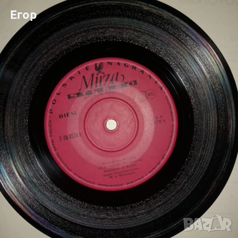 Włodzimierz Kotoński — Aela (Muzyka Elektroniczna) (Z-SN 0578), снимка 5 - Грамофонни плочи - 54154969