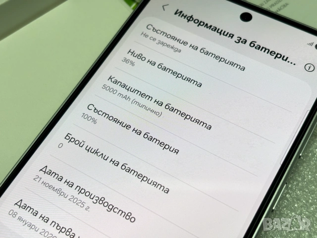 Заключен от Yettel! КАТО НОВ! Samsung Galaxy A56 5G 128GB 8GB RAM Dual Awesome Lightgray, снимка 15 - Samsung - 53352329