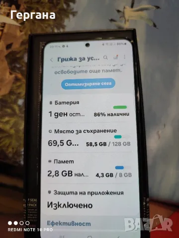 Samsung s22 , снимка 12 - Samsung - 48775234