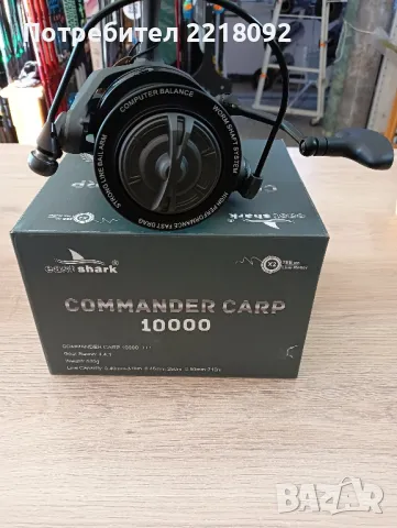 продавам шаранджийска макара East Shark commander carp 10000, снимка 4 - Макари - 47724521