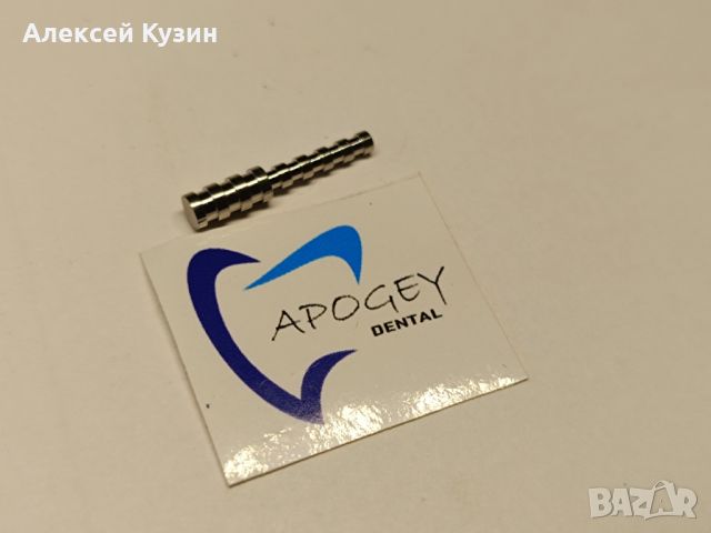 Комплект бормашини за остеокондензация (разширени) ApogeyDental KIT-0009, снимка 6 - Стоматология - 45553067