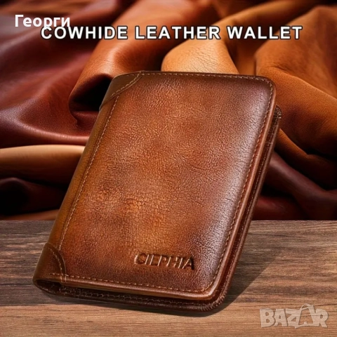 Кожен мъжки портфейл с защита от електронни кражби (с RFID защита), снимка 7 - Портфейли, портмонета - 51633884