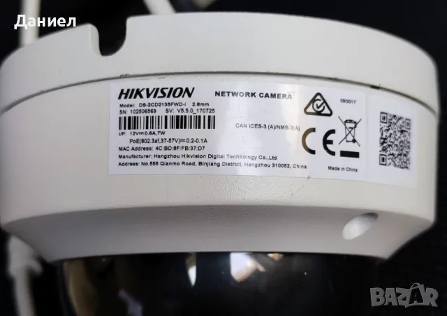 IP цифрови камери за видеонаблюдение Hikvision 3MP, снимка 3 - IP камери - 42249654