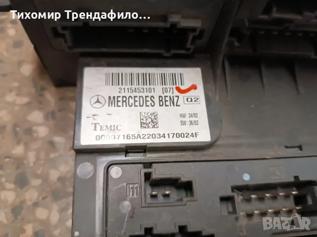 SAM модул мерцедес W211 2115453101 , temic 00007165a22034170024f , 211 545 31 01, снимка 1 - Части - 47915837