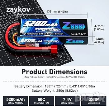 Zeee 2S 5200mAh Lipo батерия 7.4V 50C, снимка 2 - Друга електроника - 45997641