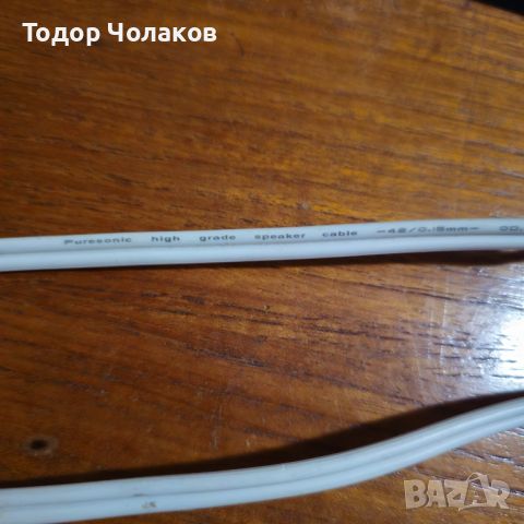 Nordmende PA 1100 /Made in Japan , снимка 13 - Ресийвъри, усилватели, смесителни пултове - 46499285