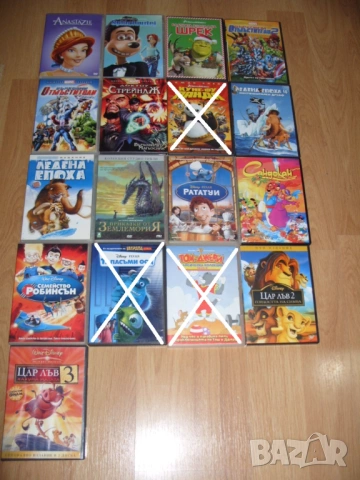 Анимации и филми на DVD 