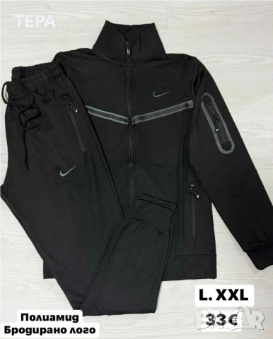 🔥 Анцунг комплекти за цялото семейство, снимка 18 - Спортни дрехи, екипи - 53662880