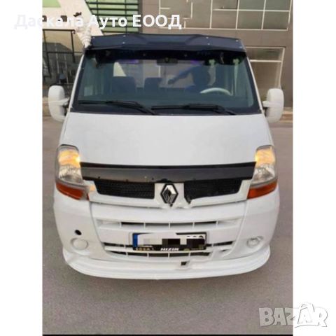 Сенник за РЕНО Renault Master 2010-2018г. и 2019г.+, снимка 2 - Аксесоари и консумативи - 45429144