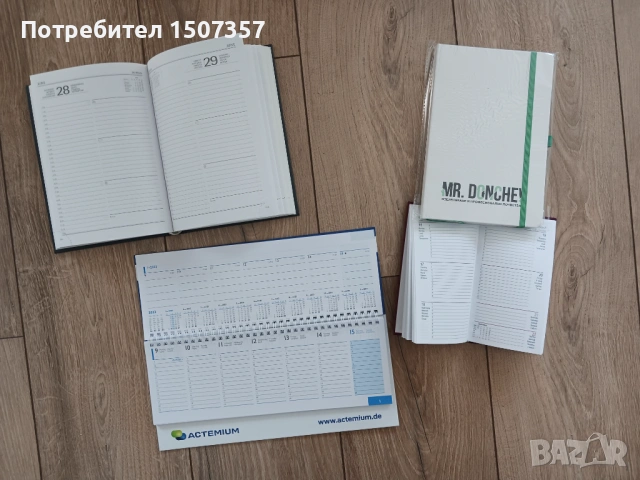 Нови тефтери - работни бележници, снимка 4 - Ученически пособия, канцеларски материали - 53940082