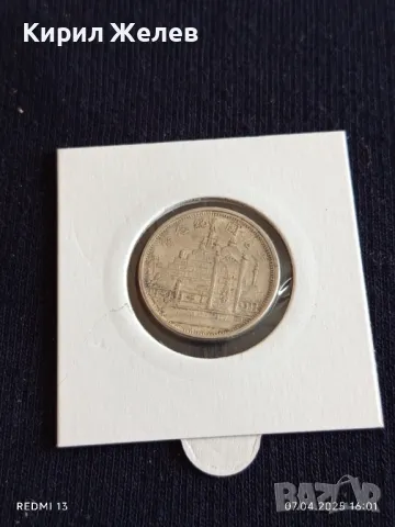 Монета 20 цента Китай стара рядка за КОЛЕКЦИЯ ДЕКОРАЦИЯ 37207