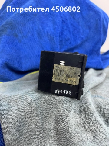 Голям борд бмв e 36 Simens, снимка 3 - Автомобили и джипове - 53929594