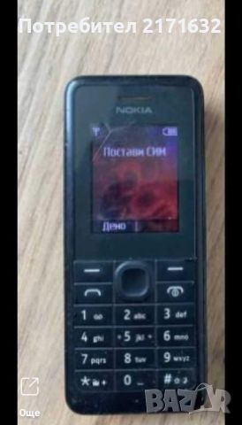 Телефон Nokia 106,в перфектно състояние , снимка 1