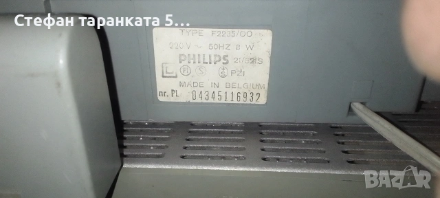 усилвател със радио тунер Phillips , снимка 6 - Ресийвъри, усилватели, смесителни пултове - 54094737