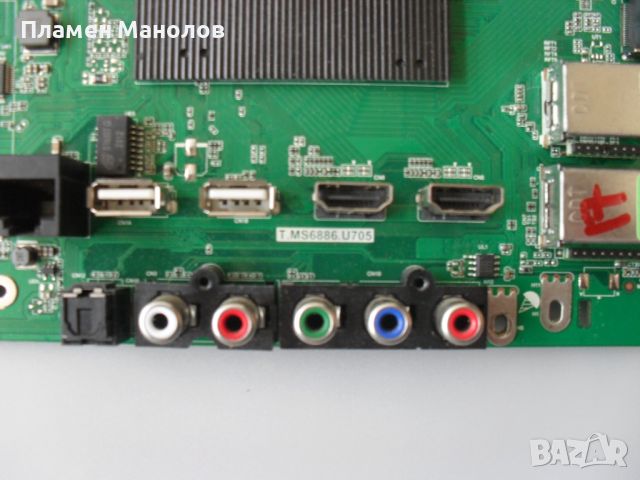 Main board T.MS6886.U705, снимка 2 - Части и Платки - 45827714