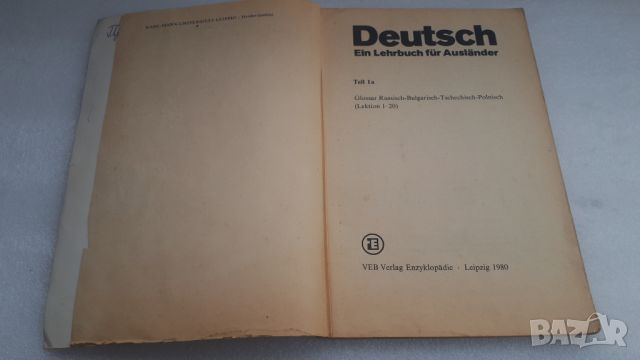 Речник по немски Deutsch Ein Lehrbuch für Ausländer, снимка 4 - Чуждоезиково обучение, речници - 45081058