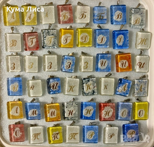 Амулет за късмет - ръчно изработени амулети