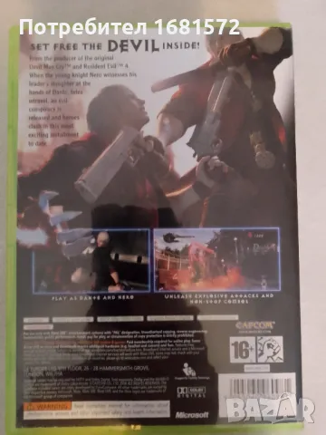 Devil May Cry 4 XBox 360, снимка 2 - Игри за Xbox - 47968065