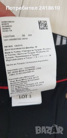 Hugo Boss HUGO 734 Slim Fit  Mens Size 32/34 НОВО!  ОРИГИНАЛ! Мъжки Дънки!, снимка 14 - Дънки - 46624533