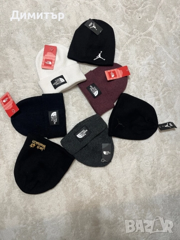 Зимни шапки The North Face,jordan, Jack Wolfskin 