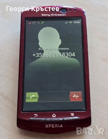 Sony Ericsson Neo V, Vivaz(2 бр.) и X10 - за ремонт или части, снимка 4 - Sony Ericsson - 46083360