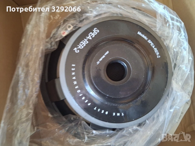 говорители 15 инча, снимка 3 - Тонколони - 53581942