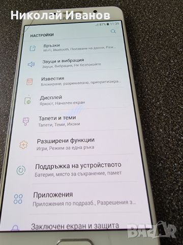 Samsung A5 2016г., снимка 4 - Samsung - 46521593