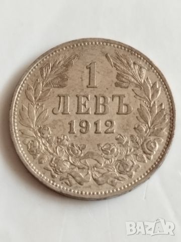 1 лев 1912г., снимка 2 - Нумизматика и бонистика - 45918319