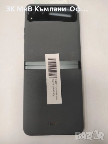 Мобилен телефон Motorola Razr 40 256GB, снимка 2 - Motorola - 47809231