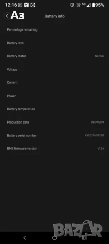 Продавам тротинетка Xiaomi M365 Pro, снимка 9 - Велосипеди - 50499486