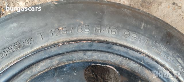 Резервна гума патерица 125/85/16 Citroen C4 Picasso - 100лв, снимка 2 - Части - 45569921