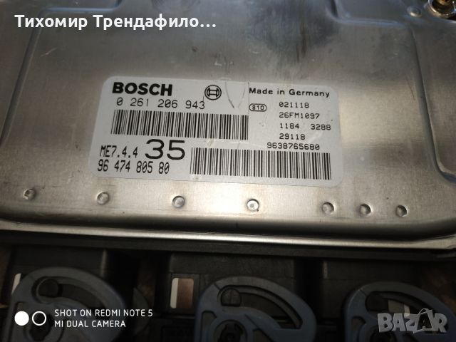 Ecu 0261206943, 0 261 206 943, ME7.4.4, 9647480580, BSI 9644098180 , 9636760580 F, VALEO G0X-00  Цен, снимка 2 - Части - 46203973