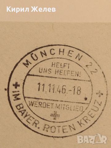 Стар пощенски плик с печат Мюнхен рядък за КОЛЕКЦИЯ ДЕКОРАЦИЯ 26460, снимка 3 - Филателия - 46171415