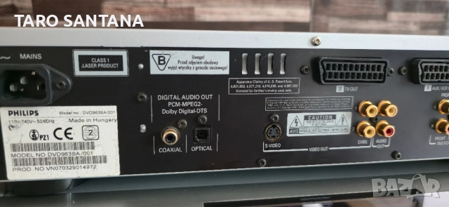 SACD PHILIPS , снимка 5 - Ресийвъри, усилватели, смесителни пултове - 52453570