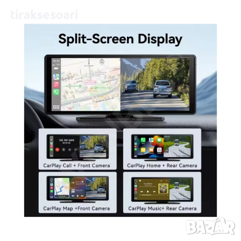 10.26" Преносима Мултимедия 2в1 с Видеорегистратор – Wireless CarPlay / Android Auto, Bluetooth, снимка 6 - Аксесоари и консумативи - 52830256