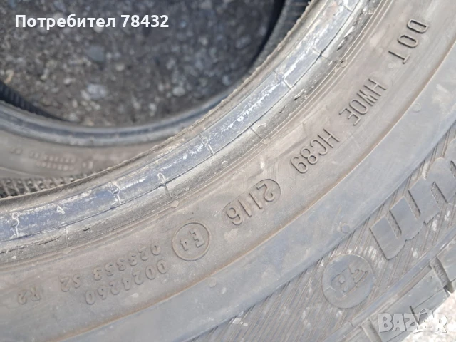 Бусови гуми 205/65/15С - 2бр, снимка 4 - Гуми и джанти - 51251876