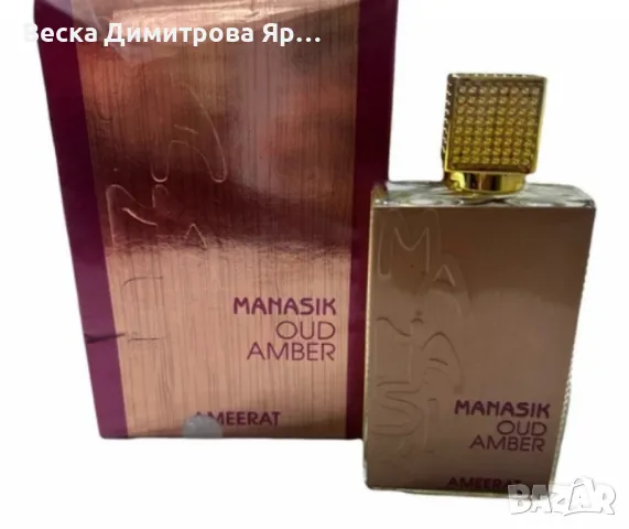 Арабски парфюм Ameerat Manasik Oud Amber 100мл, снимка 2 - Дамски парфюми - 49418532