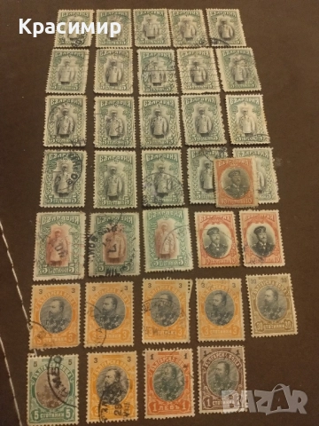 Фердинанд 35 броя.