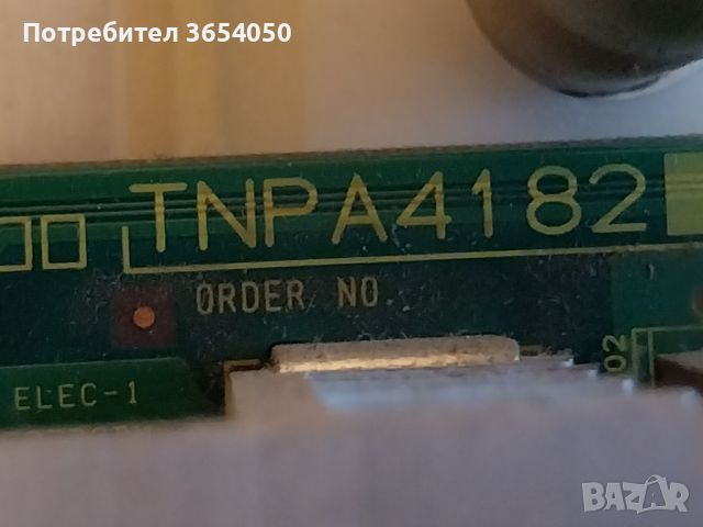 TNPA4182, снимка 1 - Части и Платки - 46633689