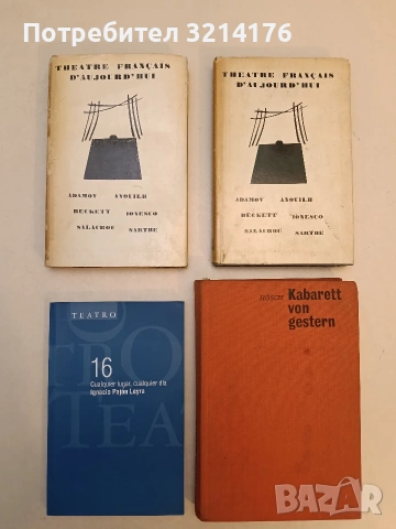 Theatre Francais D'Aujourd' Hui 1-2 - Jean-Paul Sartre, Jean Anouilh, Armand Salacrou, Samuel Becket