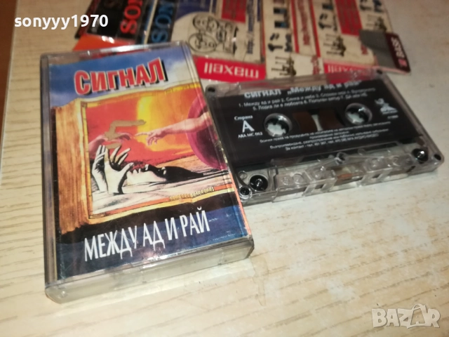 СИГНАЛ-ОРИГИНАЛНА КАСЕТА 2109251909, снимка 6 - Аудио касети - 51788645