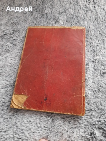 Техническо описание,Указание за обслужване мотоциклет Jawa, снимка 9 - Специализирана литература - 53646412