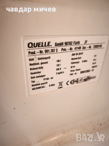 Малък хладилник с камера Privileg , снимка 4 - Хладилници - 54052078