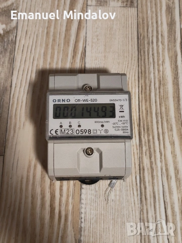 Електромер ORNO OR-WE-520