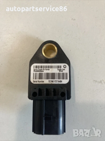 Сензор за удар за Jeep Patriot 2.4 (2008) P04896065AA