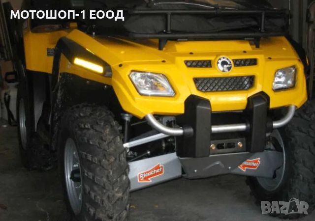 Протектори за предни носачи и карета 2006 - 2011 Can-am Outlander 800, снимка 3 - Части - 46691596