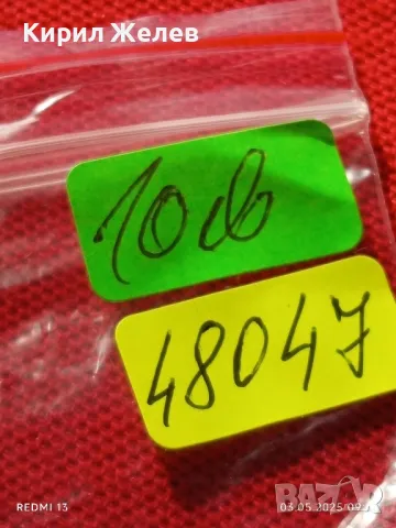 Стар механичен часовник дамски Заря СССР 22 камъка за ремонт части КОЛЕКЦИЯ 48047, снимка 8 - Антикварни и старинни предмети - 50137835