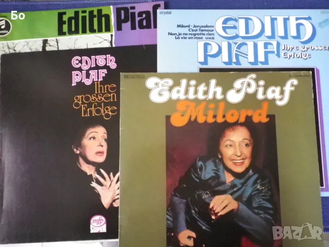 грамофонни плочи Edith Piaf, снимка 1 - Грамофонни плочи - 48876511