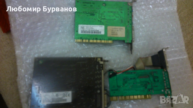 sound card аудио звукова карта три броя общо, снимка 9 - Други - 53987386